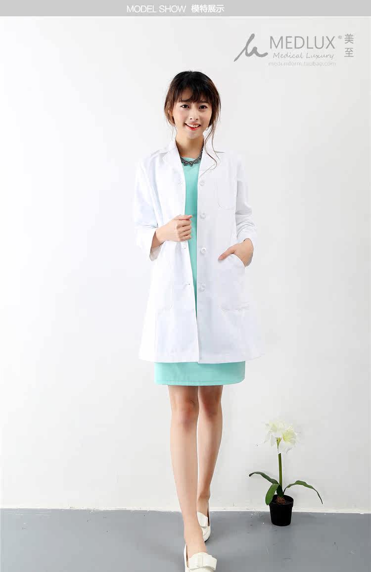 Tenue infirmière - Ref 1857712 Image 5