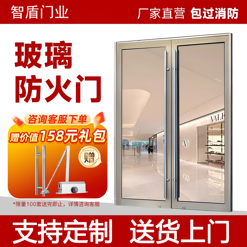 Glass Fire Door 304 Stainless Steel Glass Fire Door Shopping Mall Supermarket Hotel Steel 316 Stainless Steel Fire Door Glass Fire Door 304 Stainless Steel Glass Fire Door Shopping Mall Supermarket Hotel Steel 316 Stainless Steel Fire Door