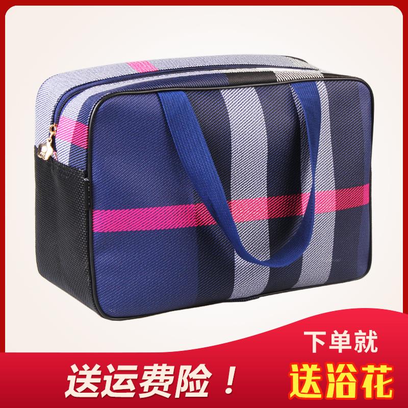 NeteyeBathroom Bathroom Bathroom Men Bathroom Bathroom Bathroom Bathroom Bathroom HandowHandheld Korean Bath Basket Collection Bag