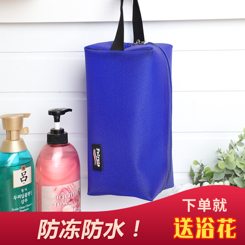 Shower Bag Shower Bag Fitness Business Trip Portable Shower Bag Portable Women's Gargle Bag Waterproof Storage Bag
