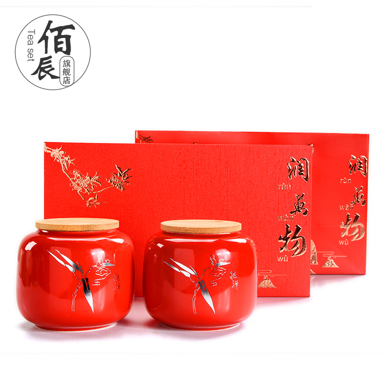 Gift tea packaging Gift box general tea, green tea pu 'er tea pot ceramic seal half jins to the empty box