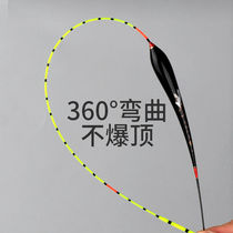 Shallow water light mouth Crucian Carp Drift Old Nano Floating Bleached Small Crucian Carp Drift Eye-catching Buoy Donmouth Anti-Walking Water