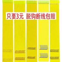 Small Fish Gram Starfish Hook Golden Cuff Fish Hook Tied Finished Sub Wire Double Hook Ghost Tooth Ideni Red Black Fish Thread