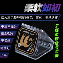 Fishing Constant Fish Line German Original Imported Fish Line Main Line Super Pull Cut Water Fast Sub-Line Signal Sensitive Not To Beat