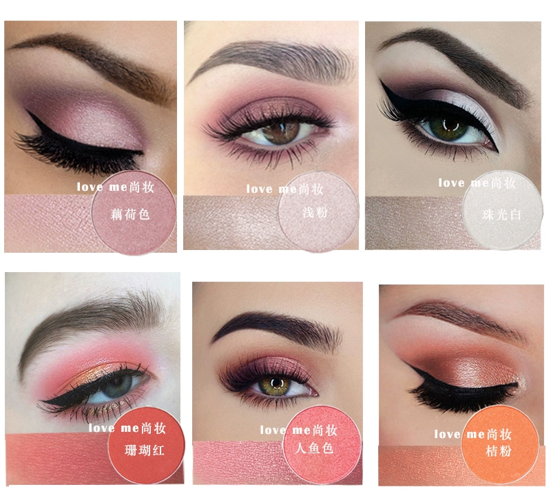 Pearlescent Eye Shadow Mono Eye Shadow Màu ấm Màu cam Đơn sắc Màu xanh tím Chuyên nghiệp Trang điểm Phấn mắt Bảng phấn Bưởi