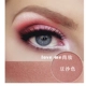 Pearlescent Eye Shadow Mono Eye Shadow Màu ấm Màu cam Đơn sắc Màu xanh tím Chuyên nghiệp Trang điểm Phấn mắt Bảng phấn Bưởi