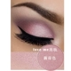 Pearlescent Eye Shadow Mono Eye Shadow Màu ấm Màu cam Đơn sắc Màu xanh tím Chuyên nghiệp Trang điểm Phấn mắt Bảng phấn Bưởi