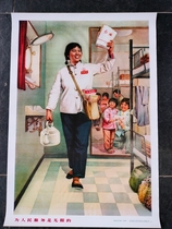 Folio serving the people New Year painting wall painting two-fold 7652 cm paper magenta cultural hanging painting