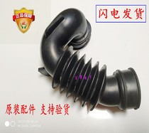Rongshida Drum RG-F8010BS RG-F7010S Washing Machine Powder Box Inlet Pipe Corrugated Rubber Pipe Hose