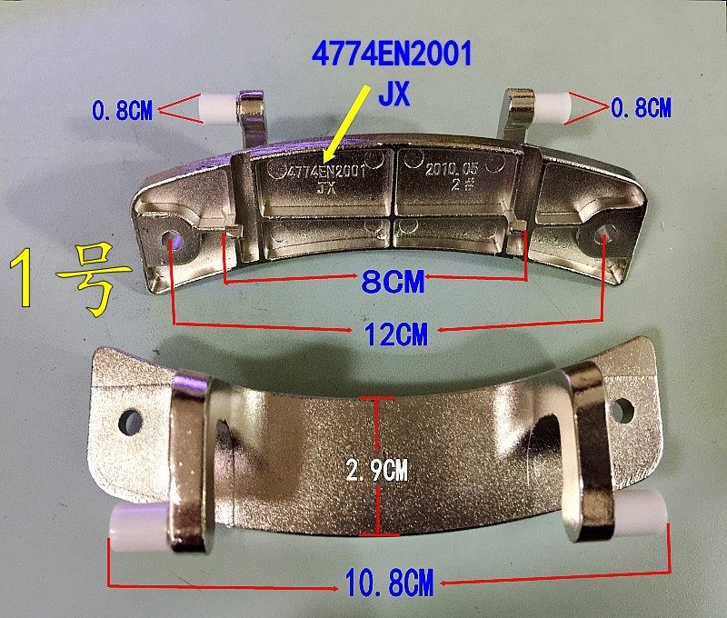 Applicable LG drum washing machine door hinge chain hinge WD-N12235D-T12235D N10270D N10300D