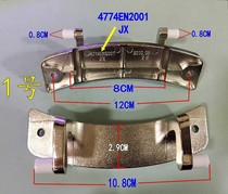 Applicable LG drum washing machine door hinge hinge hinge WD-N12235D-T12235D N10270D N10300D