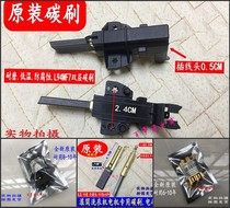 Original Panasonic XQG60-V62NS V62NW V62AW V62AS drum washing machine motor motor carbon brush