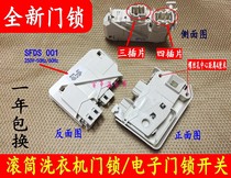 New Samsung Drum Washing Machine Door Lock WD7602R8D Door Lock Door Switch Accessories