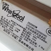 Original Whirlpool washing machine XQG70- ZC20703S ZC20703W WJN ZC20705 bearing water seal