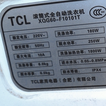 TCL washing machine XQG60-F10102T bearing seal 25 50 75 10 12 6203 6204 bearing