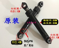 Original Sanyo drum washing machine DG-F60311G -70300S DG-F80310BS shock absorber shock absorber