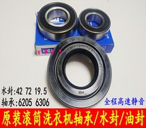 Original Panasonic drum washing machine XQG60-V60X1 V60N1 XQG60-V61GS GW XS AW bearing