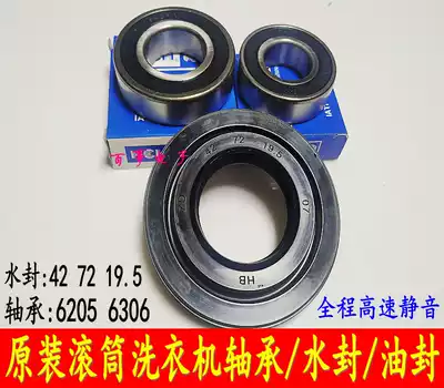 Original Panasonic drum washing machine XQG60-V60X1 V60N1 XQG60-V61GS GW XS AW bearing
