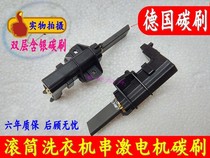 Original Panasonic drum XQG70-V7132 XQG60-MA6022 washing machine motor motor carbon brush L94FM7