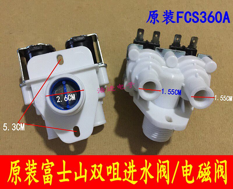 Jinantelope washing machine inlet valve XQB70-976G XQB62-8862 dual-head solenoid valve 65-6580