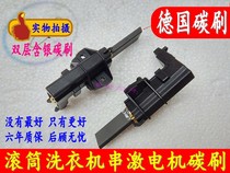 Whirlpool drum washing machine WFS1070CW 1070CS WFS1075CS motor carbon brush