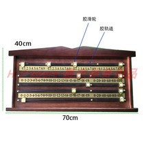 台球计分牌 英式斯诺克实木记分牌 红木桌球计分盘计分器配件用品