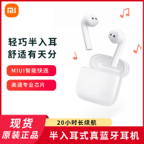 Xiaomi Redmi Redmi Buds 3 True Wireless Bluetooth Earphones Half-in-ear Noise Reduction Sports Running Youth Edition