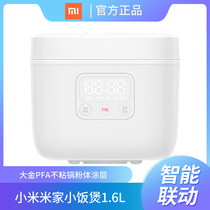 Xiaomi Mi Family Small Rice Cooker 1 6L Smart Mini Small Automatic Home Electric Cooker Student Dormitory Multifunction