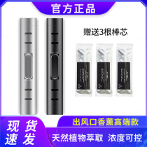 Xiaomi On-board Silver Aroma Lavender Fragrant persistent light fragrance High end Fragrance air outlet Metallic Pendulum in the car
