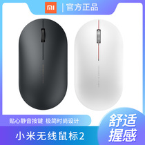 Xiaomi Wireless Mouse 2 Bluetooth Original Mute USB Receive Laptop Desktop Computer Office Home Gaming Fans