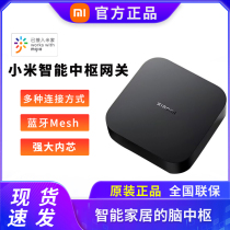 Xiaomi Mi Home Cardinal Gateway Multifunction Remote Control Bluetooth Mesh Gateway Smart Home Linkage Multimode