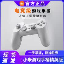 Xiaomi Gaming Handle Elite Version Bluetooth Wireless Handle Supports PC Computer Phone Xiaomi TV Multiplayer Synergy