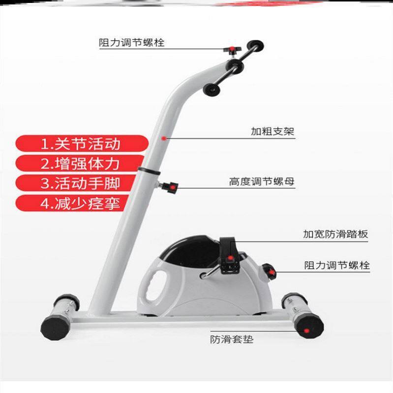Hemiplegia rehabilitation training equipment Bicycle relieves mini fitness equipment Hand foot thigh theorizer Reinforced upper limb