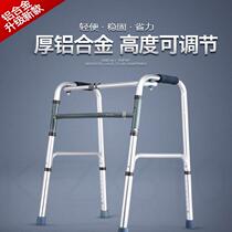 Disabled walker hemiplegia anti-fall toilet non-slip toilet elderly wheel four-corner assistant climbing walking chair