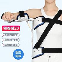 Elbow joint sheath ligament support for male and female strained shoulder fracture protector adjustable plaster protection portable