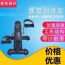 Rehabilitation equipment for elderly hemiplegic arm with postoperative limb anti-skid infarction machine cerebral hemorrhage patients