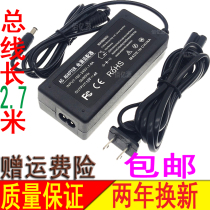 Suitable for Roland piano electric piano power adapter 12V4A charger transformer socket