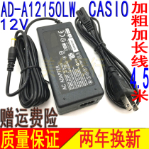 Casio electric piano power cord adapter transformer plug 12V power ad-a12150lw