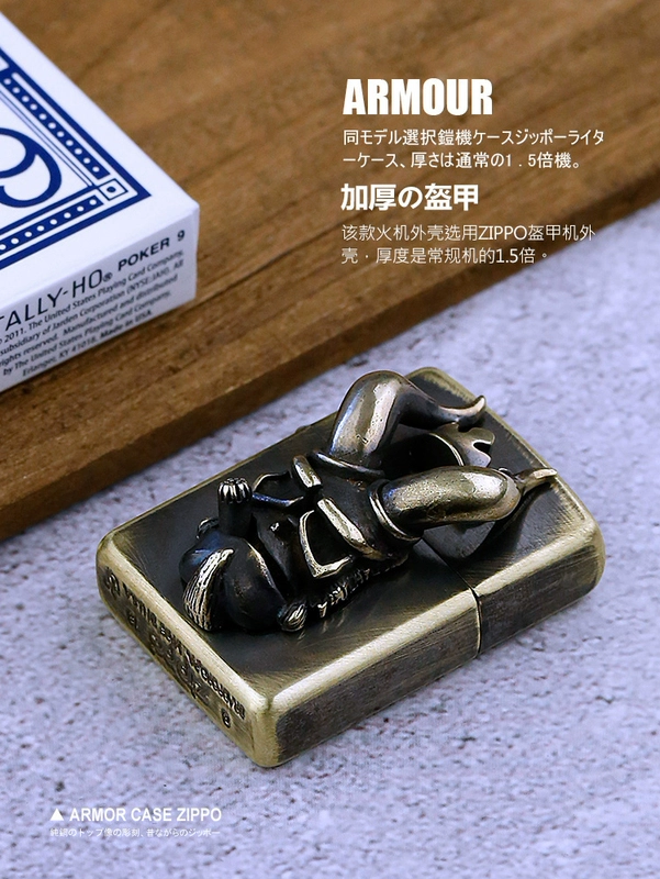 Chính hãng zippo dầu hỏa nhẹ hơn địa ngục baron đồng tinh khiết áo giáp máy retro hoài cổ cấp bộ sưu tập đàn ông - Bật lửa