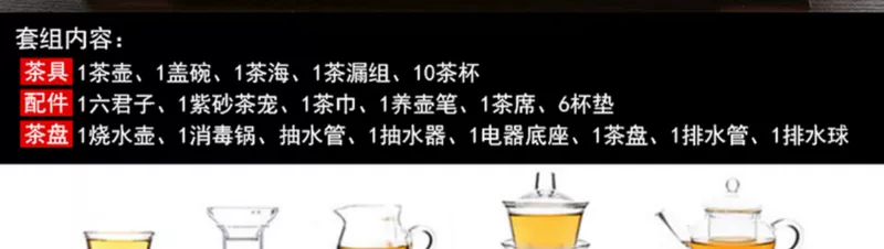 Bộ trà nhỏ khay trà gỗ nguyên khối tích hợp bếp từ hoàn toàn tự động tại nhà văn phòng khách sạn bàn trà thoát nước đơn giản khay trà điện tử