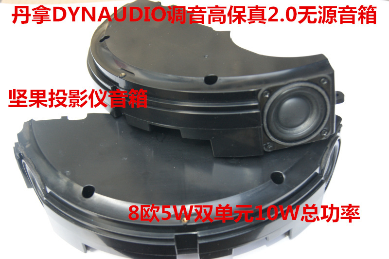 Dynaudio Three-Band Dynamic Tuning 2.0 Neodymium Magnetic Full-Range Dual-Unit Jmgo G3 C6 Projector Speaker