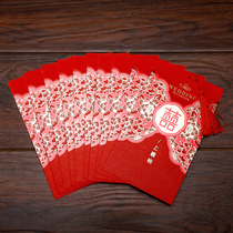 Wedding invitation creative 2020 Chinese style hot gilded word tassel invitation wedding invitation letter can be printed