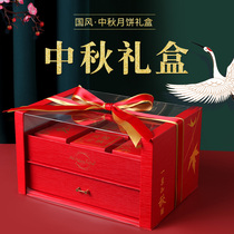 Mid-Autumn Moon Cake Box 2021 New National Tide High-grade 6 8 gift box Empty box Creative Gift Bag Custom LOGO