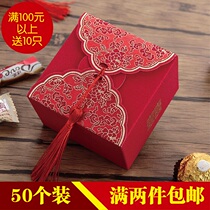 Wedding candy box 50 creative tassel candy box wedding box wedding gift box paper box