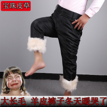 Wool pants men and women winter long wool sheep leather pants leather leather pants high-waisted wool liner thick warm