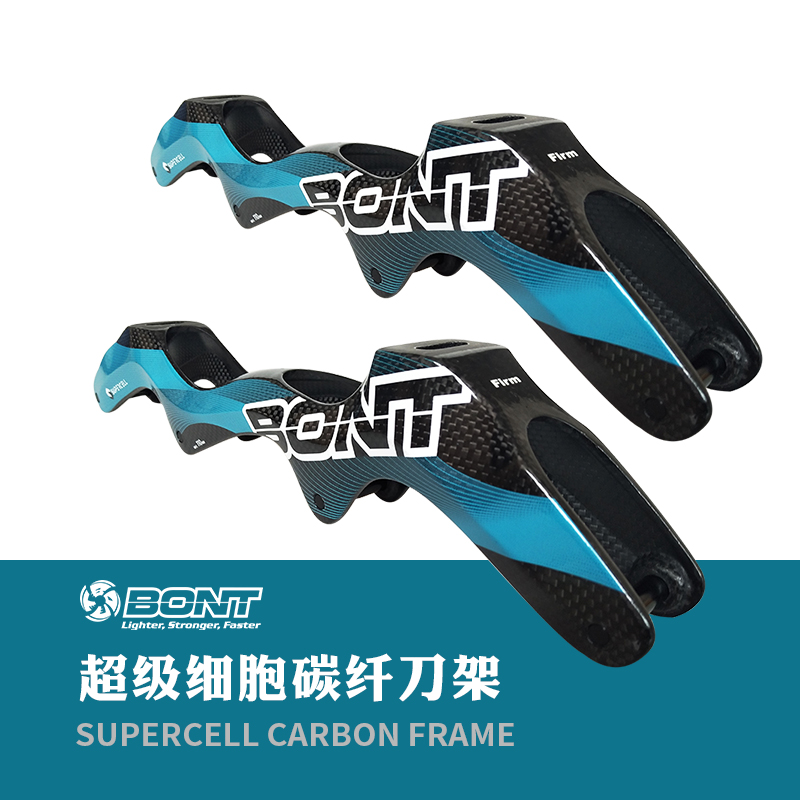Australian BONT Carbon Fiber Speed Skating Tool Holder Cell Carbon Fiber Race Speed Wheel Bracket 110 Wheels Sliding Shoe Holder
