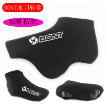 BONT speed skating skate warm shoe cover speed skating upper cover cold shoe cover road speed skating skate shoe cover