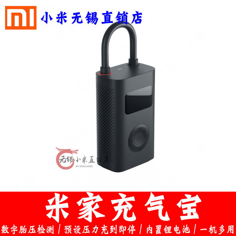 Spot Xiaomi Mijia inflatable Baomillet Portable Electric Inflator Sedan Bike Locomotive Tire Pressure Detection