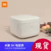 Товары от 快乐小猪315