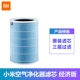 【【Xiaomi Экономическое издание фильтр】